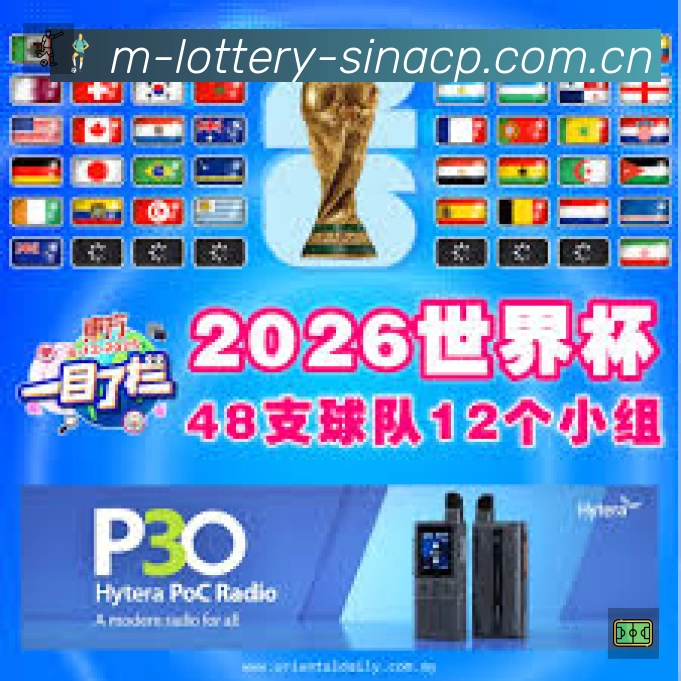 即时比分/赛况