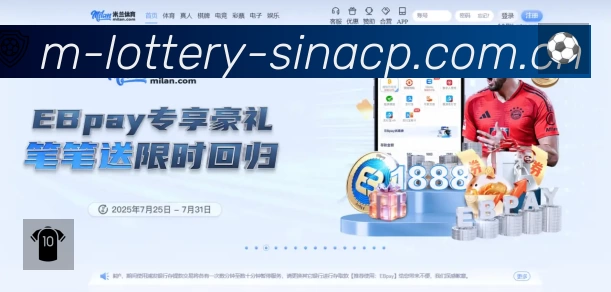 赛事回放与集锦